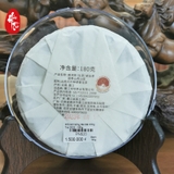 Phổ Nhĩ Sống Mê Đế Cống Trà 2023 - 180g