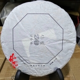 Phổ Nhĩ Sống Mê Đế Cống Trà 2023 - 180g