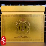 Phổ Nhĩ Sống Kim Ấn 2023 - Bánh 357g