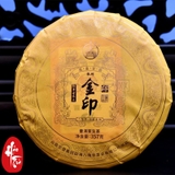 Phổ Nhĩ Sống Kim Ấn 2023 - Bánh 357g