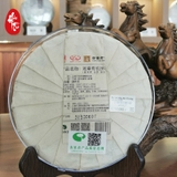 Phổ Nhĩ Sống Ban Chương Hữu Cơ 2023 - Bánh 357g