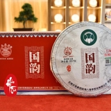 Phổ Nhĩ Sống Quốc Vần Hữu Cơ 2021