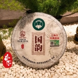 Phổ Nhĩ Sống Quốc Vần Hữu Cơ 2021