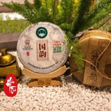 Phổ Nhĩ Sống Quốc Vần Hữu Cơ 2021