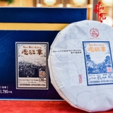 Phổ Nhĩ Sống Lão Ban Chương - Giáp Quán Thiên Hạ 2021