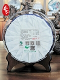 Phổ Nhĩ Sống Phụng Hoàng Oa 2021