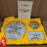 Phổ Nhĩ Sống Thiên Phú 2014 - Hộp quà