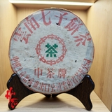 Phổ Nhĩ Sống Trung Trà Đại Thất 2000 - Bánh 357g