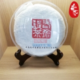 Phổ nhĩ sống Đồng Khánh Hà trung thụ đầu xuân 2023