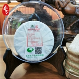 Phổ Nhĩ Sống Băng Đảo Ngũ Trại - Bá Oa 2023