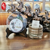 Phổ Nhĩ Sống Băng Đảo Ngũ Trại - Băng Đảo 2023