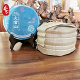 Phổ Nhĩ Sống Đại Tuyết Sơn 2024