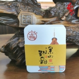 Phổ Nhĩ Sống 2021 - Dã Vận