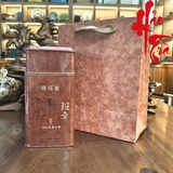 Phổ Nhĩ Sống Mini Ban Chương 2016