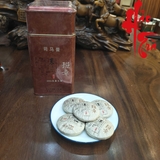 Phổ Nhĩ Sống Mini Ban Chương 2016