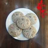 Phổ Nhĩ Sống Mini Ban Chương 2016