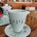 Bộ Ly Tách Pha Trà Sứ Cảnh Đức Trái Đào 9 Món