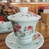 Bộ Ly Tách Pha Trà Sứ Cảnh Đức Trái Đào 9 Món