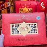 Ô Long Nham Trà - Đại Hồng Bào 2005 - Hộp quà 128g