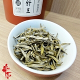 Trà lài ướp 7 lần hương