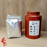 Trà lài ướp 7 lần hương