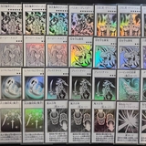 [ JP ] Thẻ bài Yu-Gi-Oh! (Manga-Style) (YAC1-JPMB) Không Màu - Ultra Rare