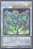 [ Bài Yugioh Chính Hãng ] Stardust Dragon - PAC1-JP006 - Secret Rare