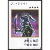 [ Bài Yugioh Chính Hãng - JP ] Blade Knight - YAC1-JP090 (Manga-Style)