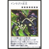 [ Bài Yugioh Chính Hãng - JP ] Insect Queen - YAC1-JP086 (Manga-Style)