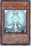 [ Bài Yugioh Chính Hãng ] Honest - LODT-JP001 - Ghost Rare