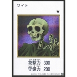 [ Bài Yugioh Chính Hãng - JP ] Skull Servant - YAC1-JP077 (Manga-Style)
