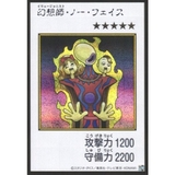 [ Bài Yugioh Chính Hãng - JP ] Illusionist Faceless Mage - YAC1-JP081 (Manga-Style)