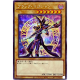 [ Bài Yugioh Chính Hãng ] Dark Magician - PAC1-JP004 - Secret Rare