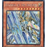 [ Bài Yugioh Chính Hãng ] CORI-AE103 Witness of the Ancient (SER)
