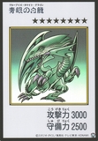 [ Bài Yugioh Chính Hãng ]  Blue-Eyes White Dragon - YAC1-JP073 (Manga-Style)