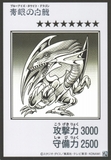 [ Bài Yugioh Chính Hãng ]  Blue-Eyes White Dragon - YAC1-JP073 (Manga-Style)