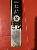 Thẻo buộc sẵn Osny
