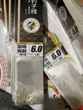 Thẻo buộc sẵn Osny