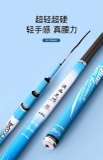 Cần câu X7 (Chi Hạ) 5h28