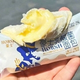 Nhân Sữa Chua