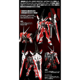 MG 1/100 MBF-02VV GUNDAM ASTRAY TURN RED