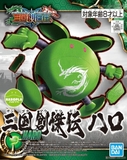 HAROPLA SD SANGOKU SOKETSUDEN HARO