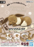 Pokemon PLAMO COLLECTION QUICK!! 07 Eevee - Sleeping Pose