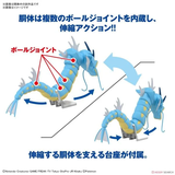 Pokemon PLAMO COLLECTION SERIES Gyarados