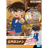 ENTRY GRADE EDOGAWA CONAN