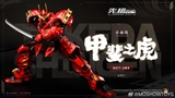 [ PRE-ORDER ] MOSHOW TOYS -TAKEDA SHINGEN 1/100