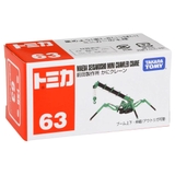 TOMICA No.63 MAEDA SEISAKUCHO CRAB CRANE