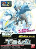 POKEPLA SELECT SERIES KYUREM
