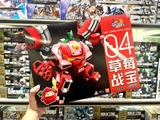 Robo Dưa Hấu + Robo Dâu