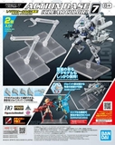 Action Base 7 - Clear Color